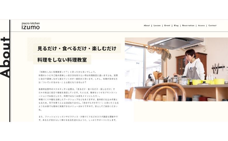 公式ホームページ