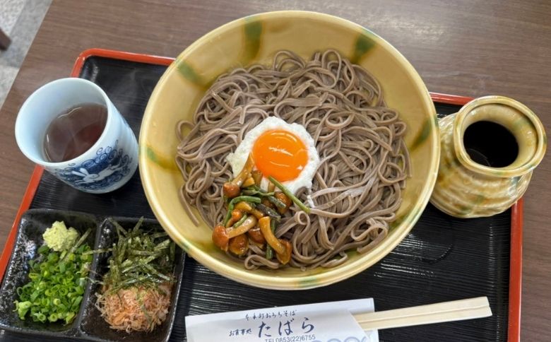 そば