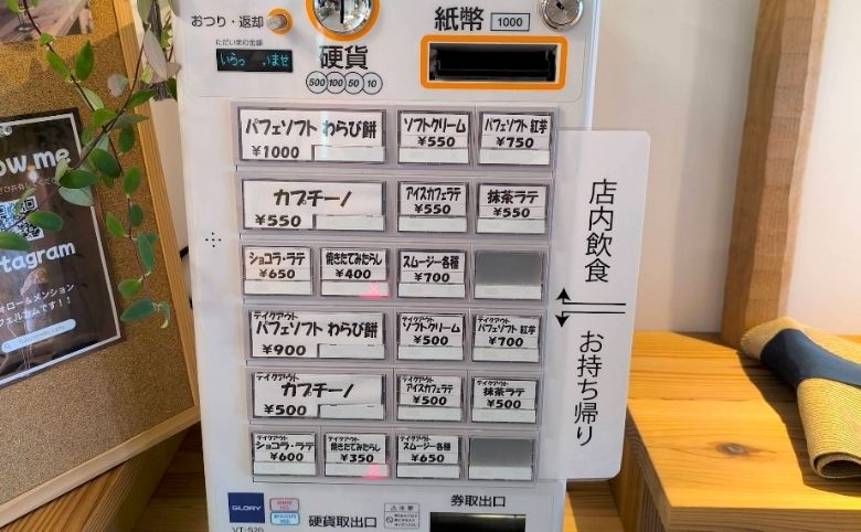 支払い