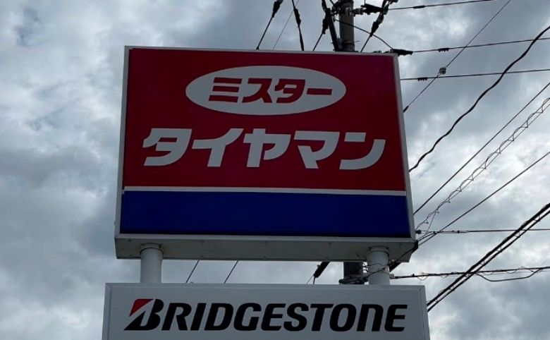 看板