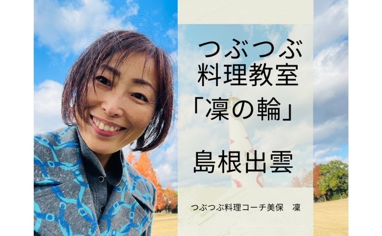 公式ホームページ