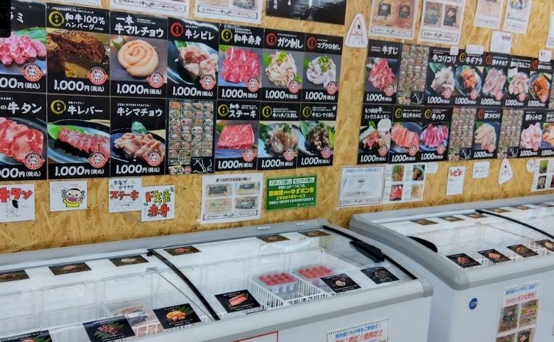 店内