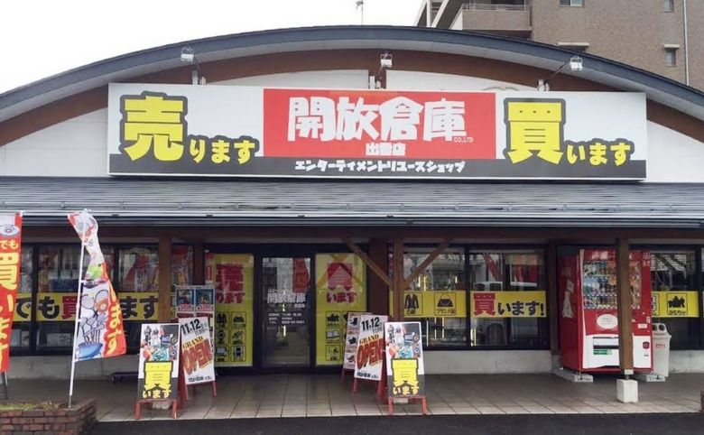 外観