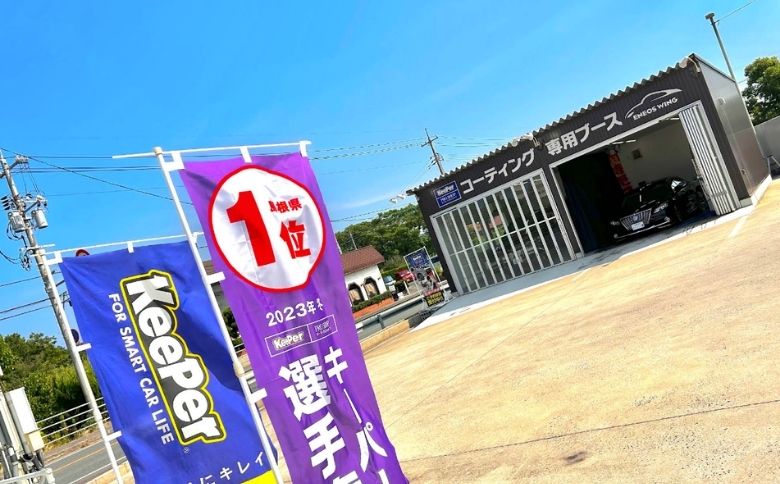 ガラスコーティング