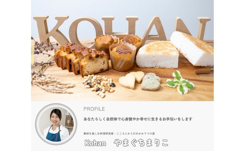 公式ホームページ