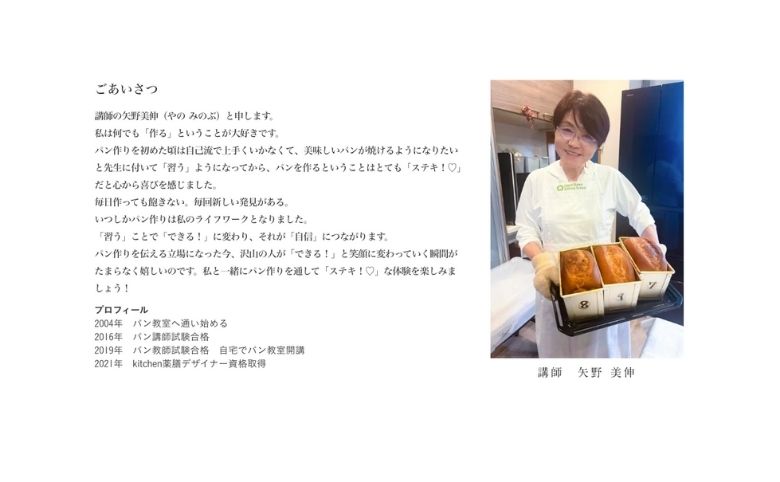 公式ホームページ