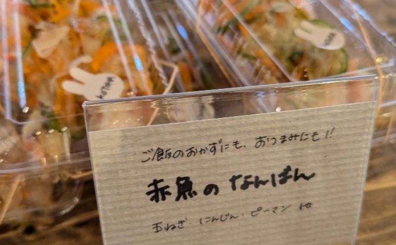 食事