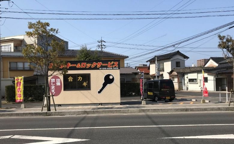 外観