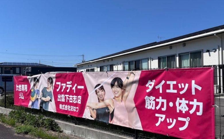 施設内