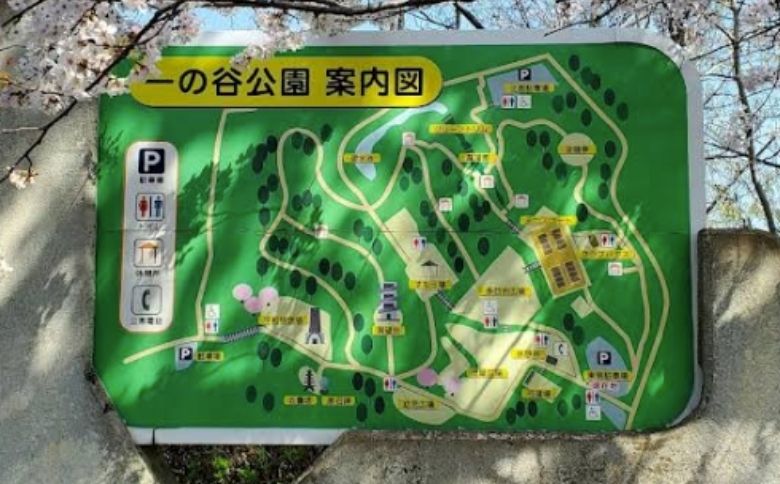 案内図