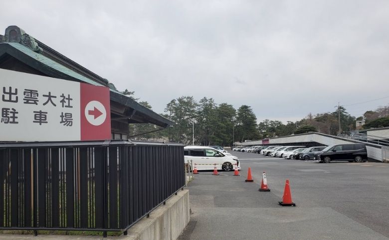 出雲大社周辺駐車場
