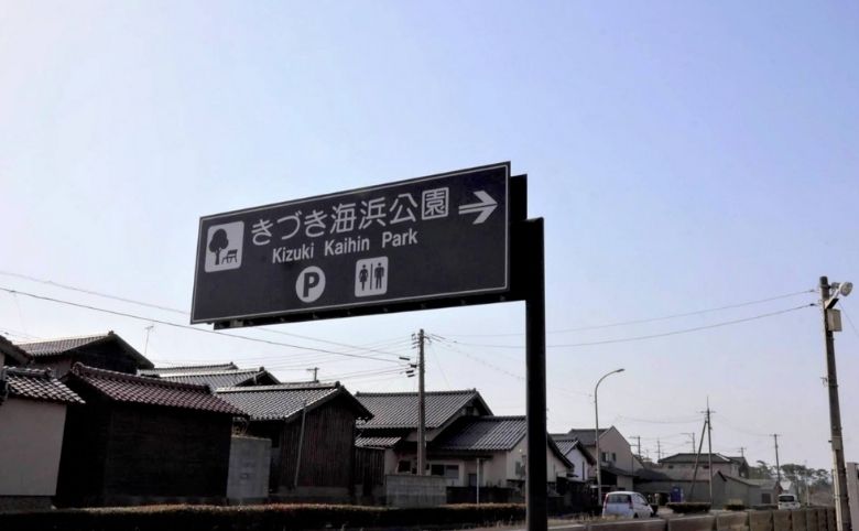 海水浴場