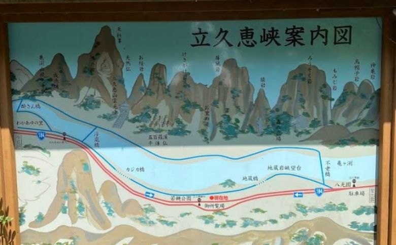 立久恵峡（たちくえきょう）の案内図