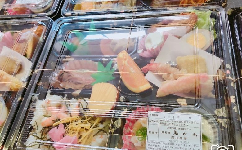 ランチ