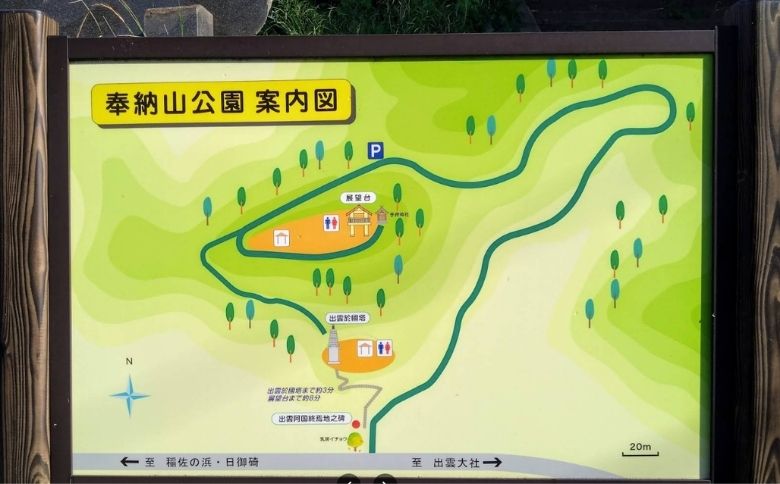 案内図