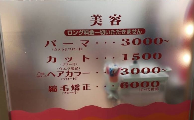 看板