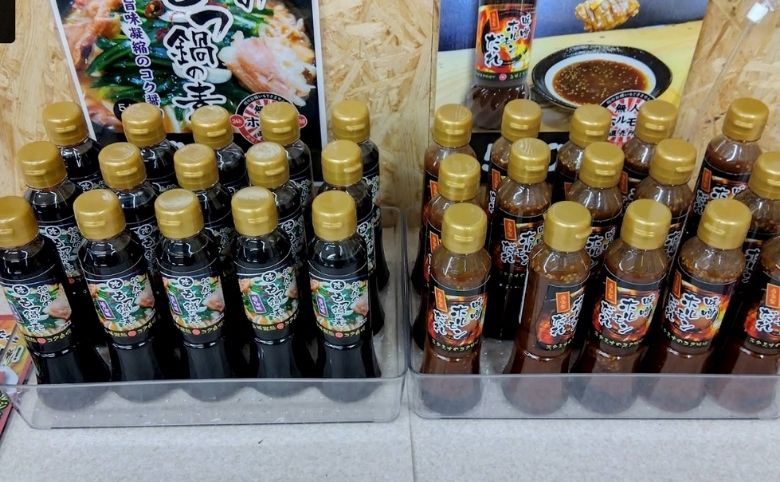 商品