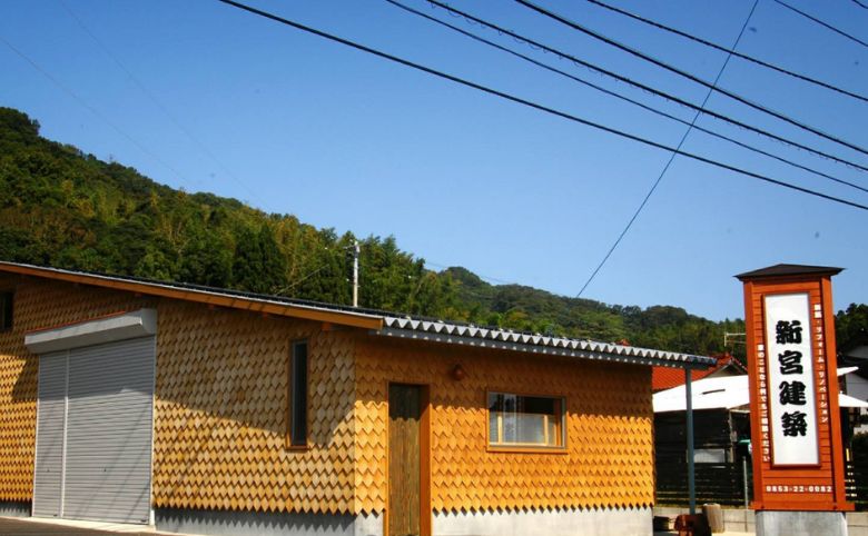 外観