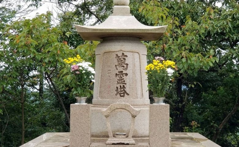 ペット葬儀・火葬業者