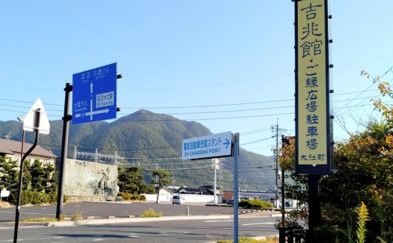 出雲大社周辺駐車場