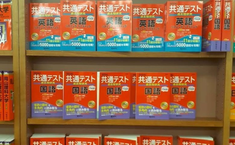 店内