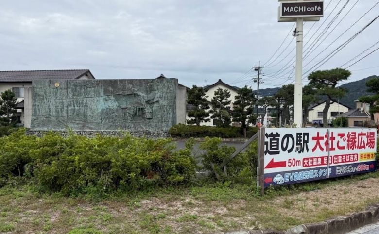 出雲大社周辺駐車場