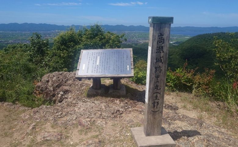 高瀬城跡（たかせじょうあと）