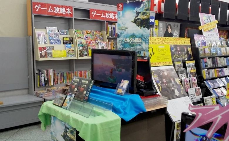 店内