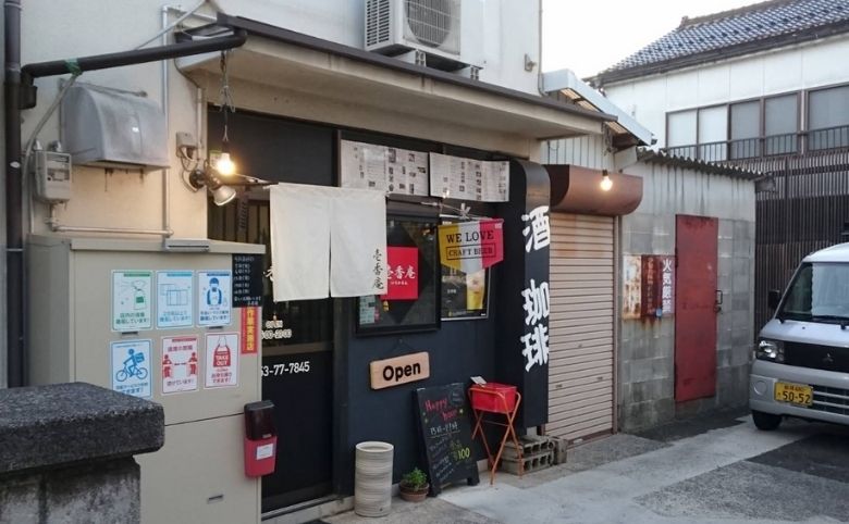 外観