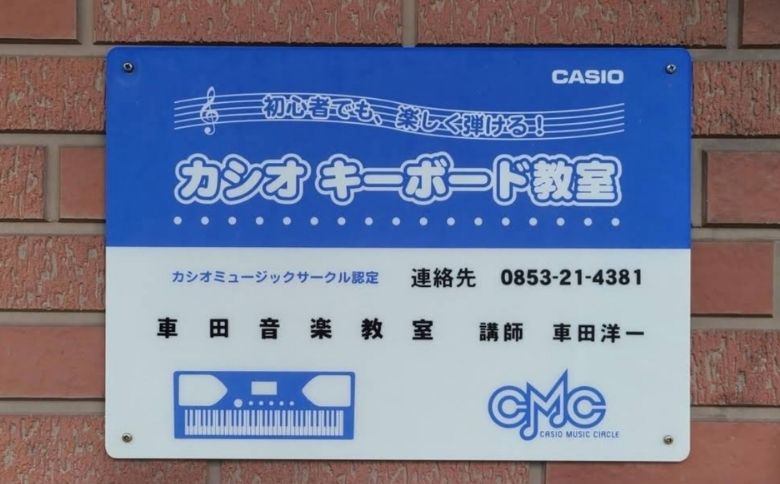 看板