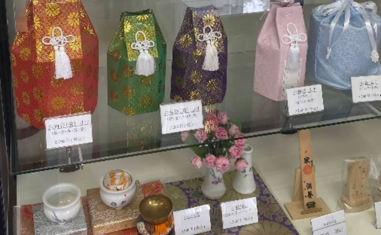 ペット葬儀・火葬業者