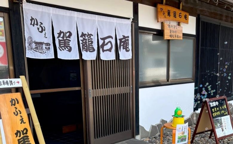 外観