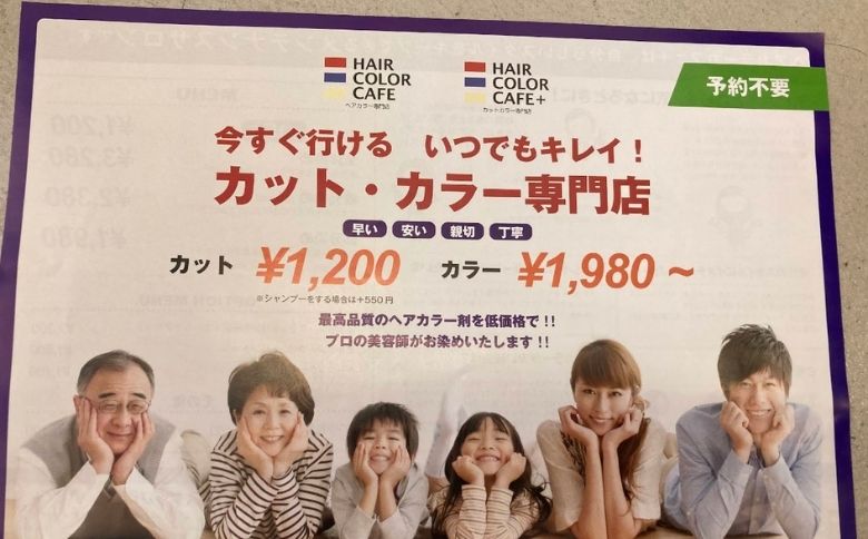 看板