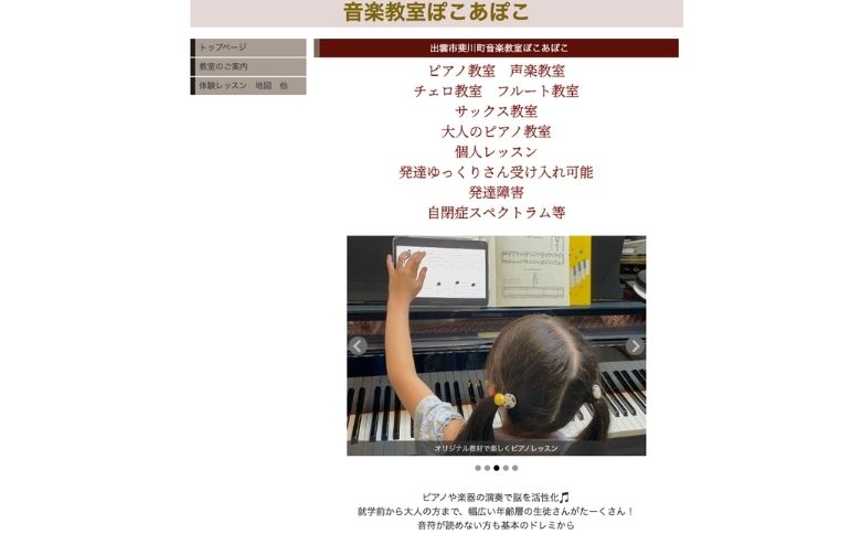 公式サイト