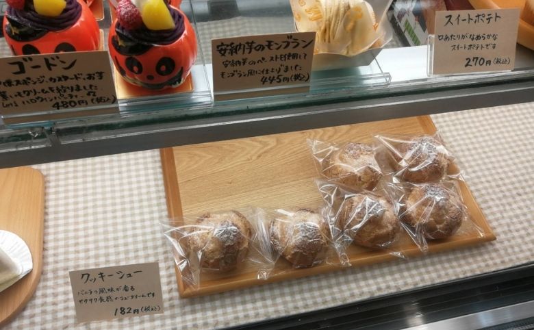 モンブラン