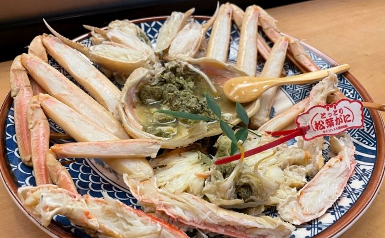 蟹料理