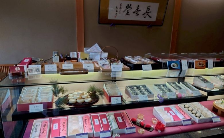 店内