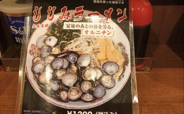メニュー