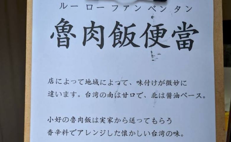 説明