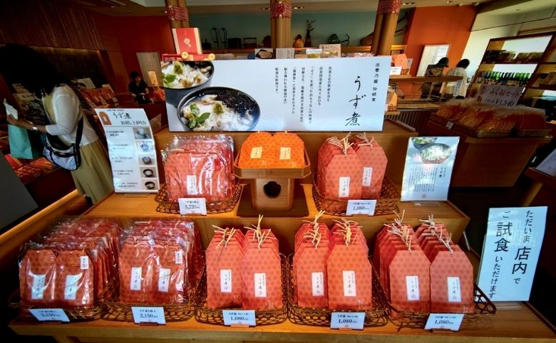 うず煮