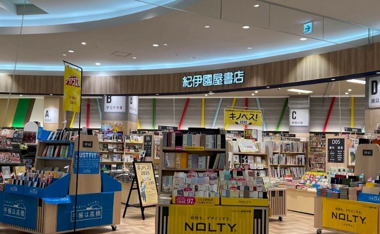 店内