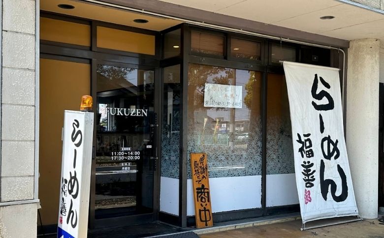 外観