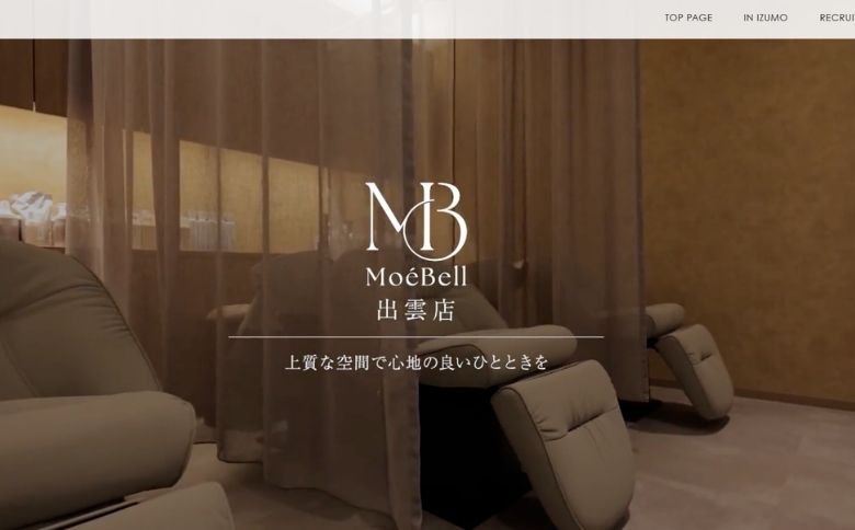 公式サイト