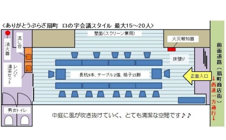 室内
