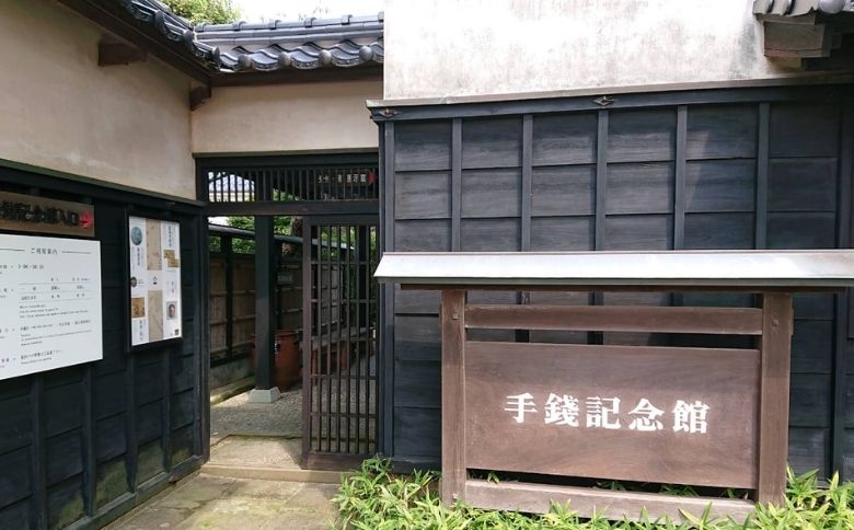 美術館