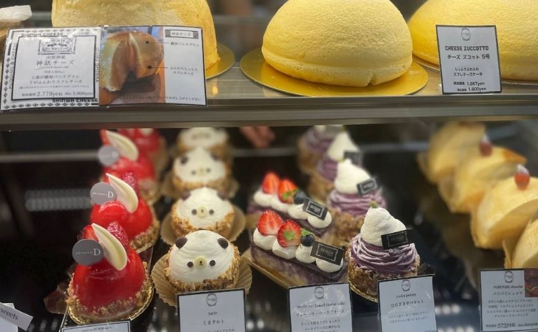 プリン