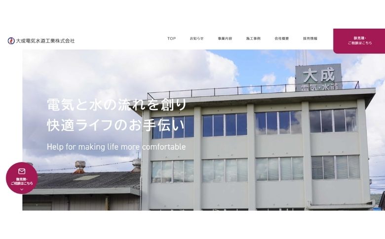 公式サイト
