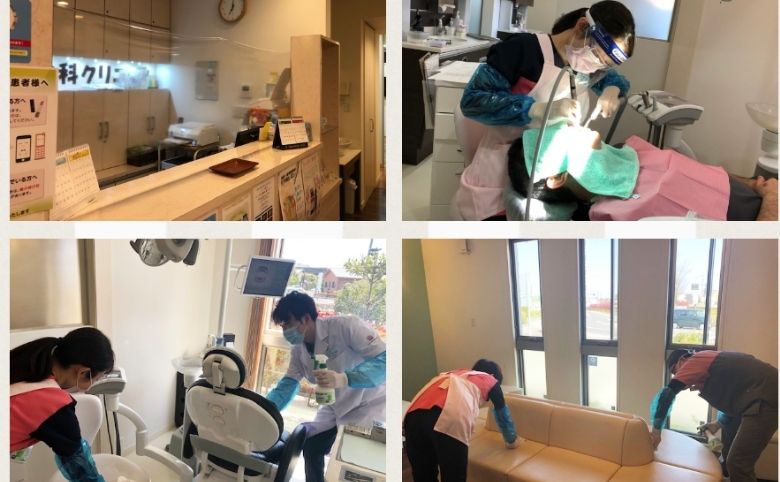 ホワイトニング歯科院内