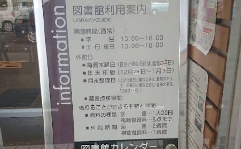 案内