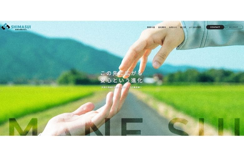 公式サイト